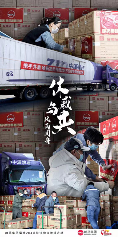 1648467761364479.jpg 休戚與共800.jpg